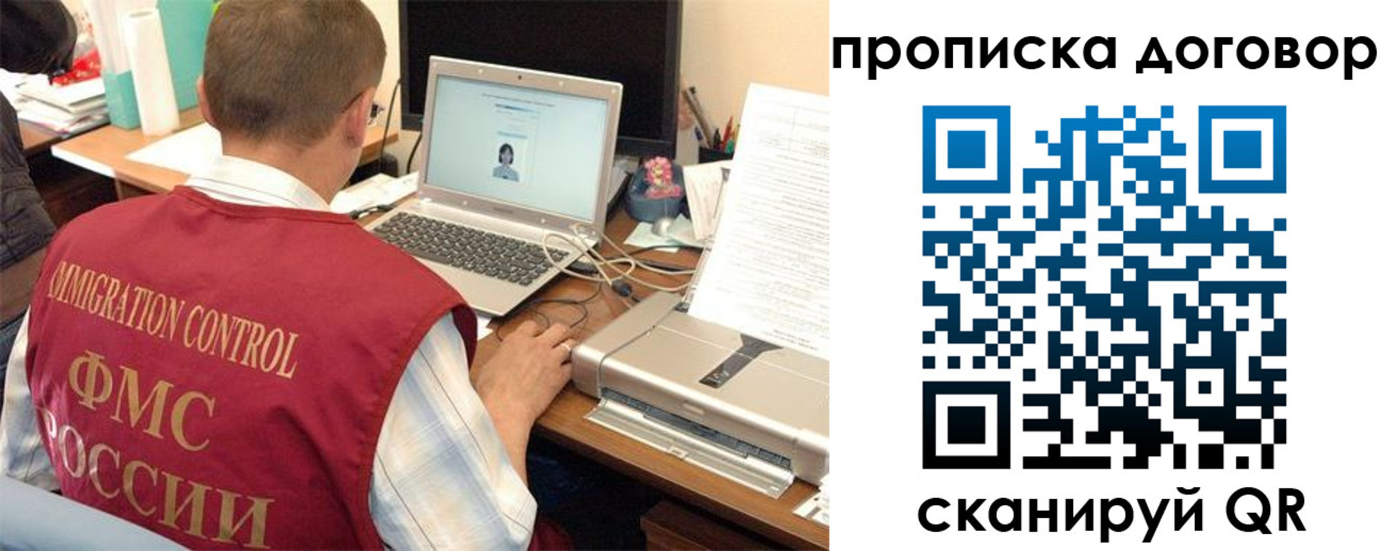 прописка поиск в Шумерле