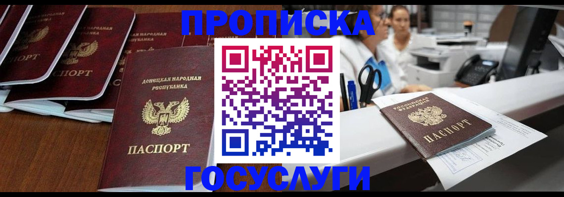 регистрация в Шумерле