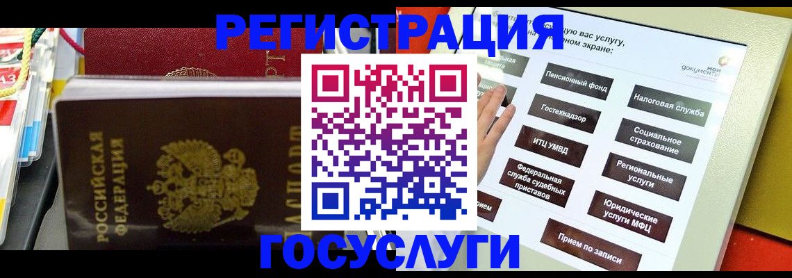 временная регистрация поиск в Шумерле